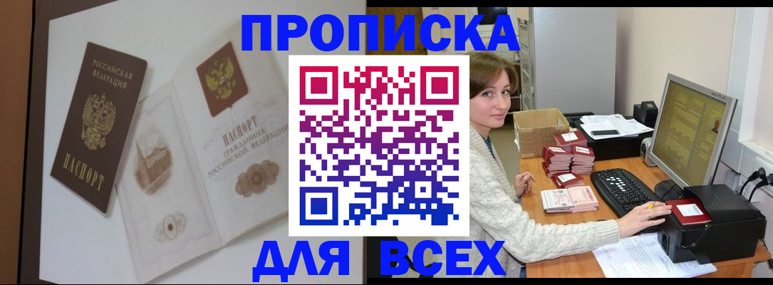 регистрация для школы в Лисках